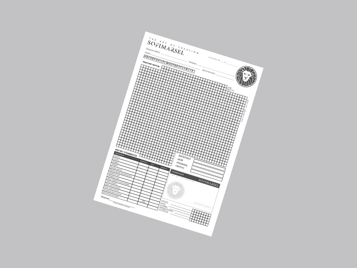 5 CARNET «DESSIN DE TRAVAIL»