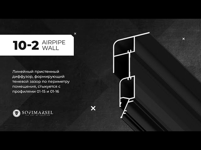 FLANGE DE CANALISATION DE VENTILATION + 2 BOUCHONS D'EXTRÉMITÉ